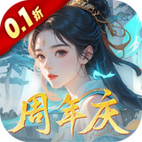 蠻荒紀/Savage Period (0.1% off version/Send VIP level) - playmod.space