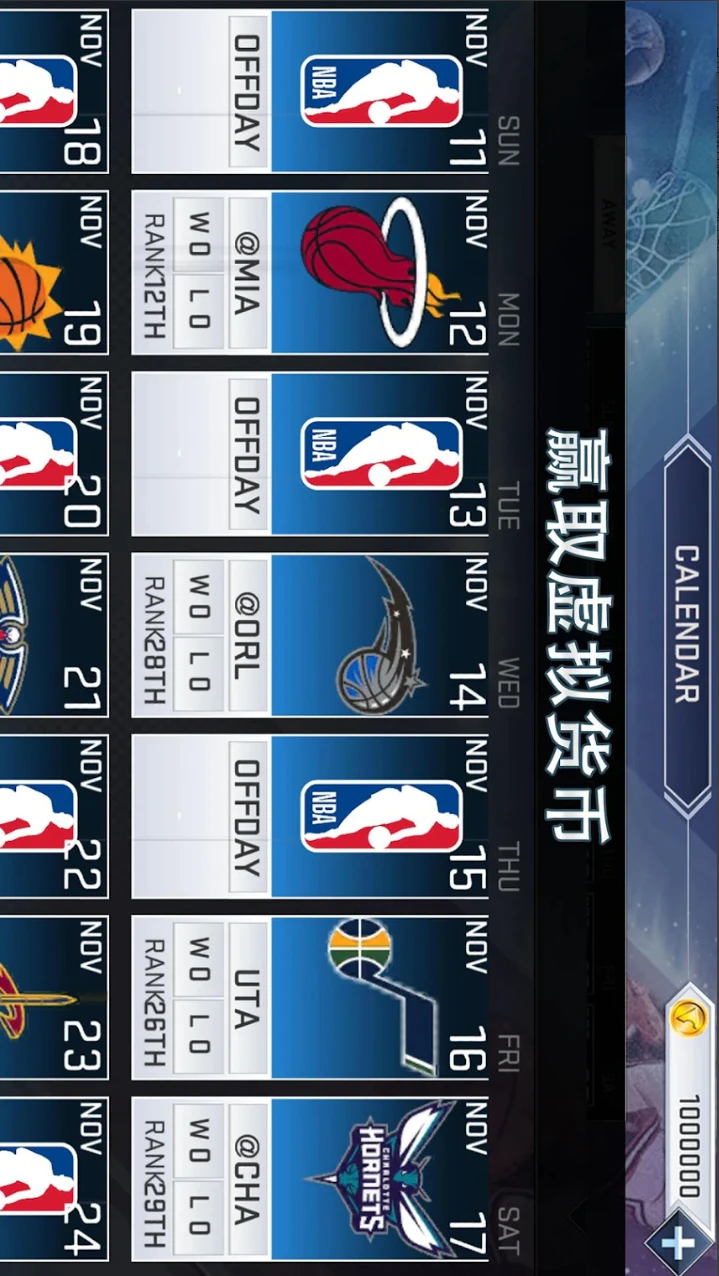 Nba deals 2k19 apk