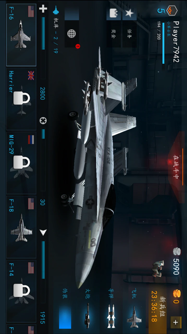 Скачать Modern Warplanes: PvP Warfare(Mod Menu) MOD APK v1.15.0 для Android