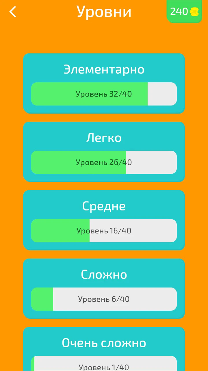 Скачать Угадай Скин КС:ГО! APK v1.1.0q для Android