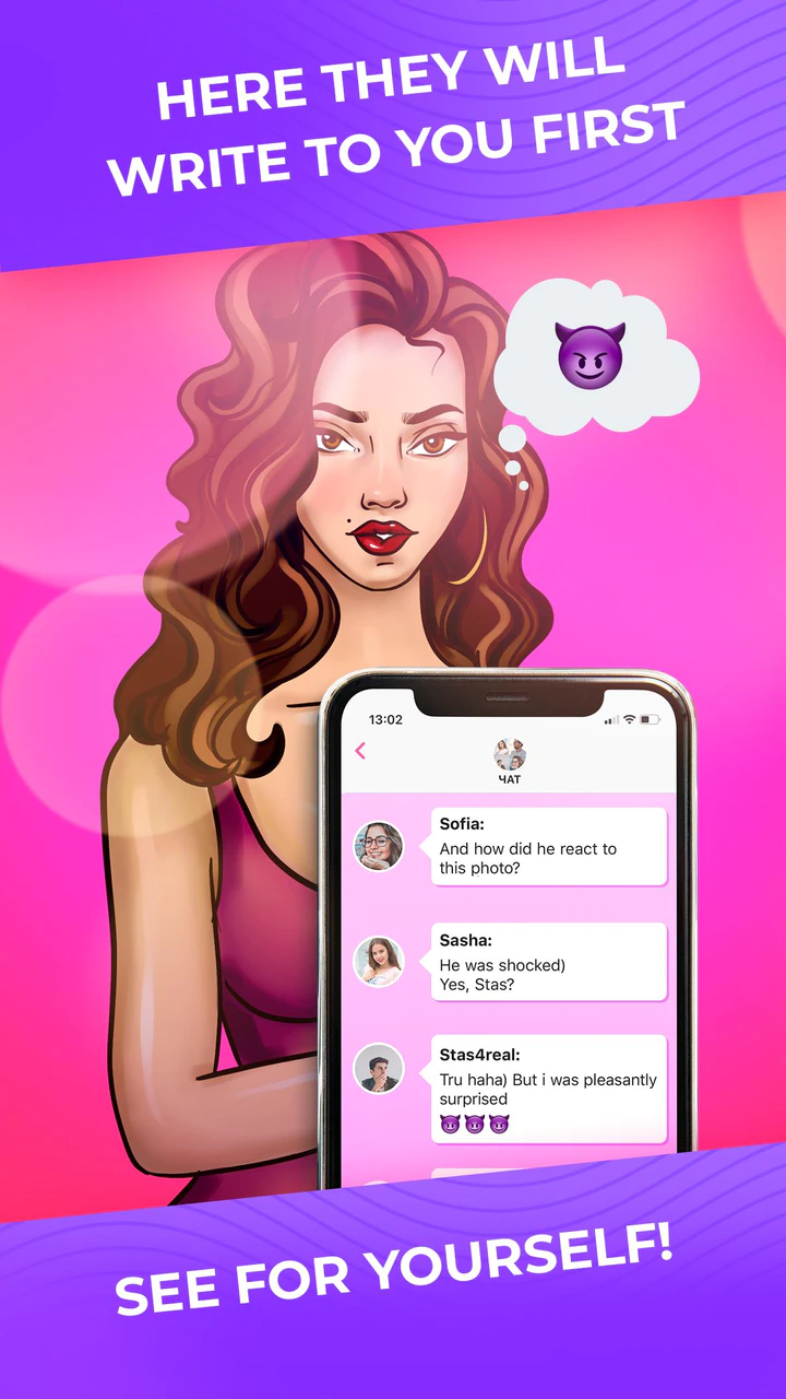 Скачать Kiss Me: Игра Бутылочка 18+ APK v1.0.85 для Android