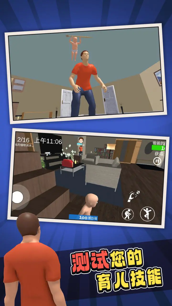 Download who is your daddy MOD APK v1.3.28 (Free to Play) For Android