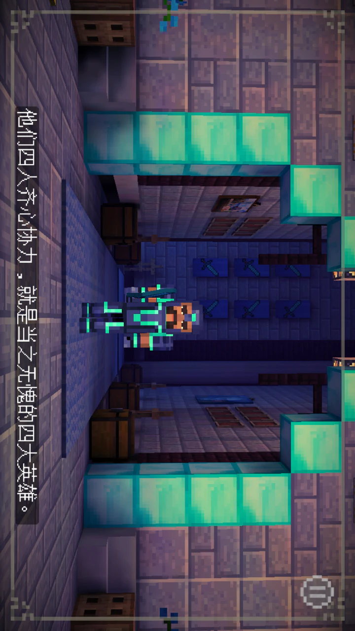 Скачать Minecraft: Story Mode MOD APK v1.37 (Против) для Android