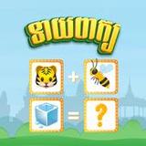 Download Guess Word - ទាយពាក្យ APK v1.0.9 For Android - PlayMods