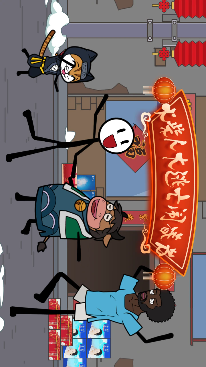 Скачать The Great Escape of Stickman in the Spring Festival (Trial Version)  MOD APK v1.2 для Android