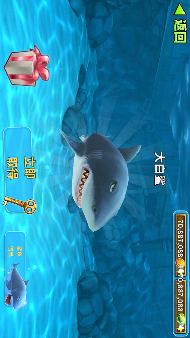 Скачать Hungry Shark Evolution(MOD) MOD APK v8.6.0.0 (Против) для Android