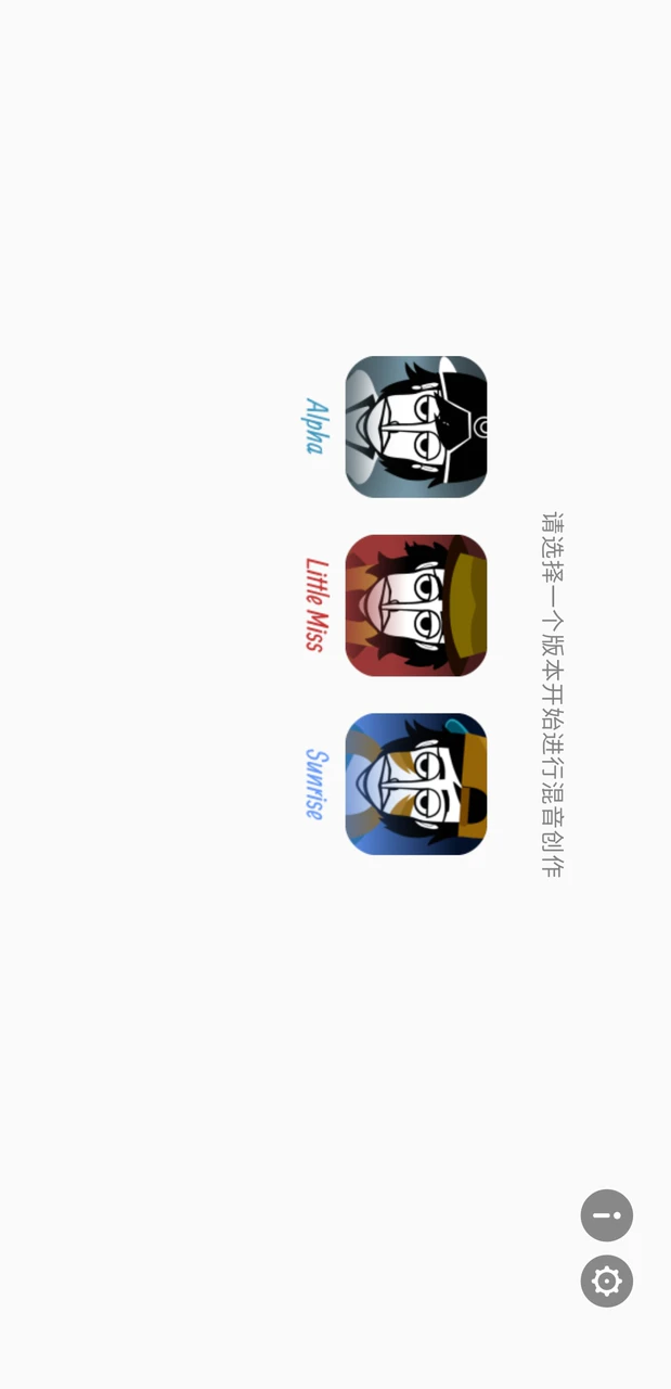 Скачать Incredibox MOD APK v0.5.5 (Новый мод) для Android