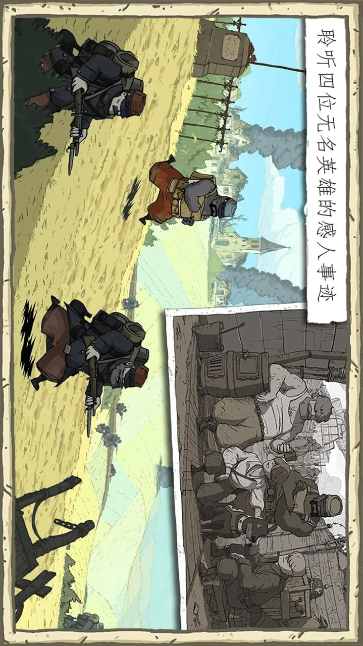 Download Valiant Hearts : The Great War MOD APK v1.0.4 (Paid games to play  for free) for Android