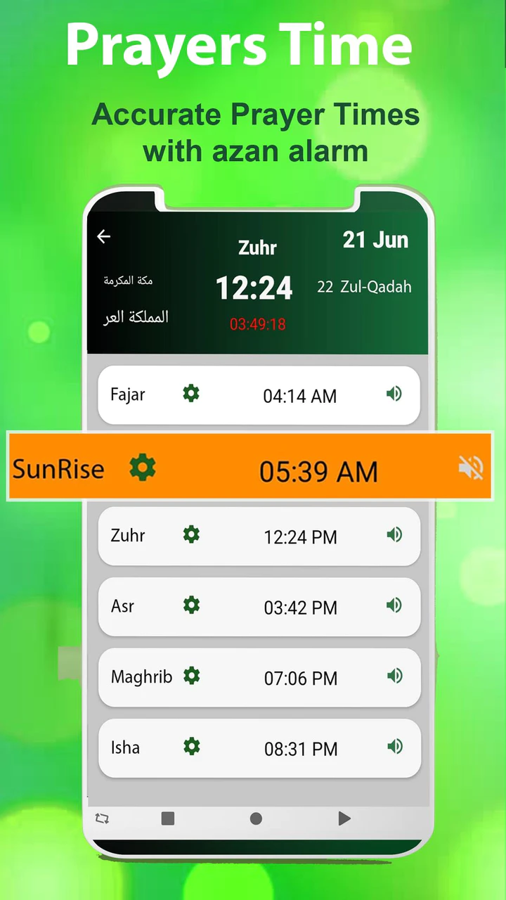 Скачать Azan Prayer Time Alarm: Namaz APK v4.0.11 для Android