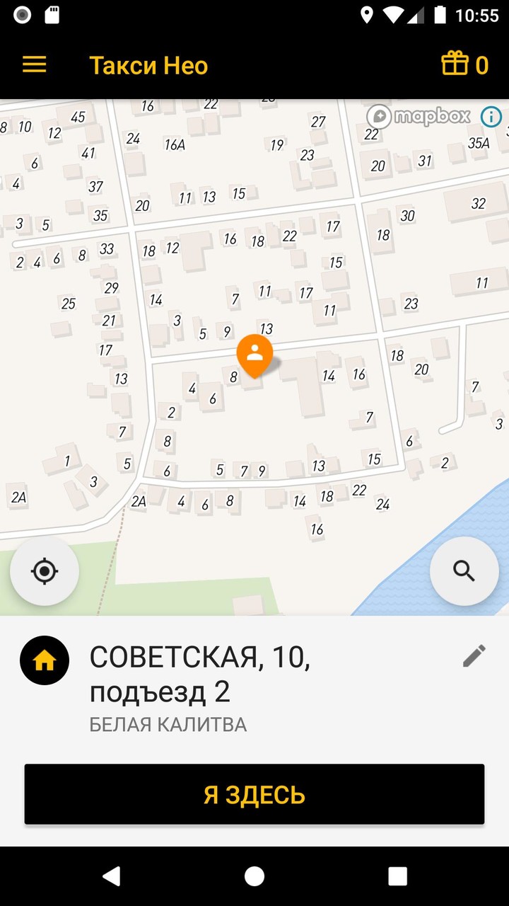 Красно-белое такси. Белое такси донской. Такси ишимбай. Такси донской тульская область. Номер такси донской тульская область.