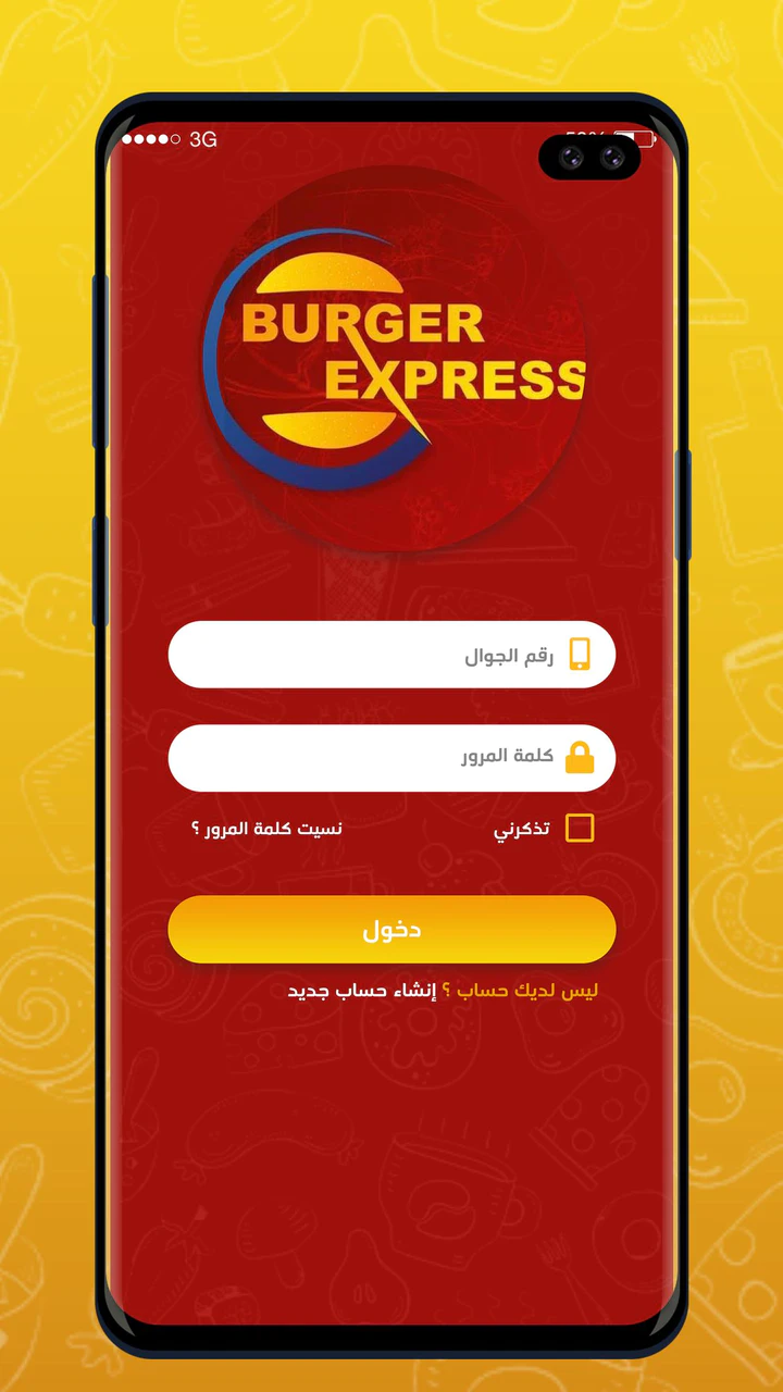 Скачать Burger Express APK v1.37 для Android