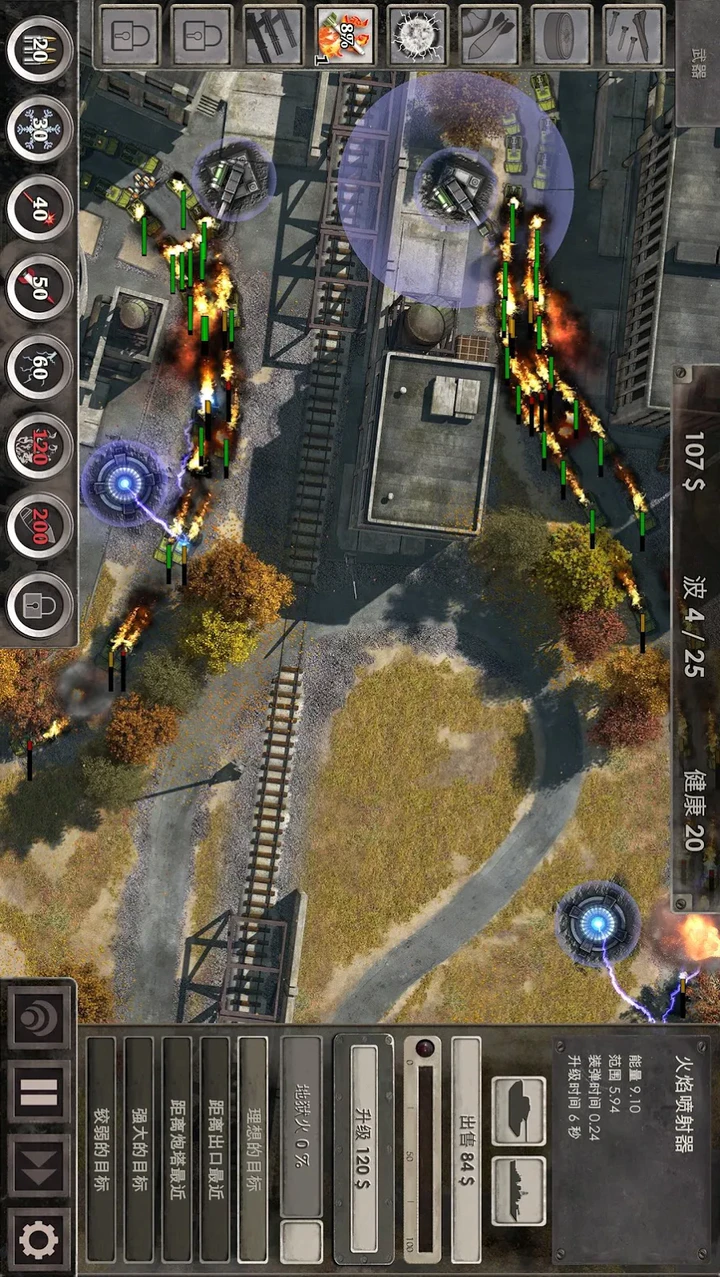 Скачать Defense Zone 3 Ultra HD MOD APK v1.4.0 (Мод меню) для Android