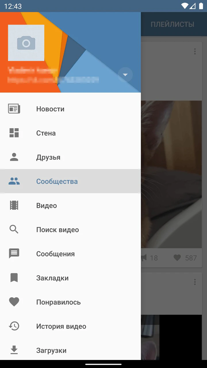 Скачать Video App для ВК MOD APK v2.8.2 для Android