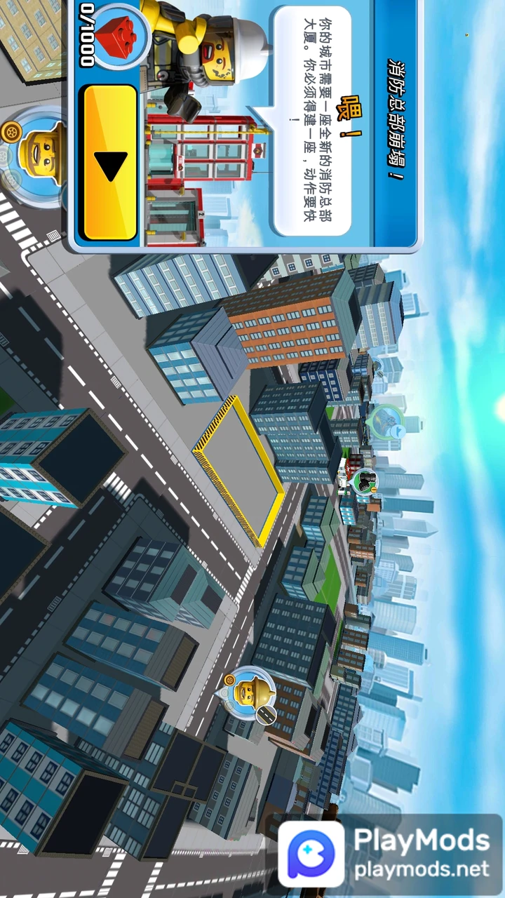 Download LEGO City My City 2 MOD APK v48.218.64 Large currency