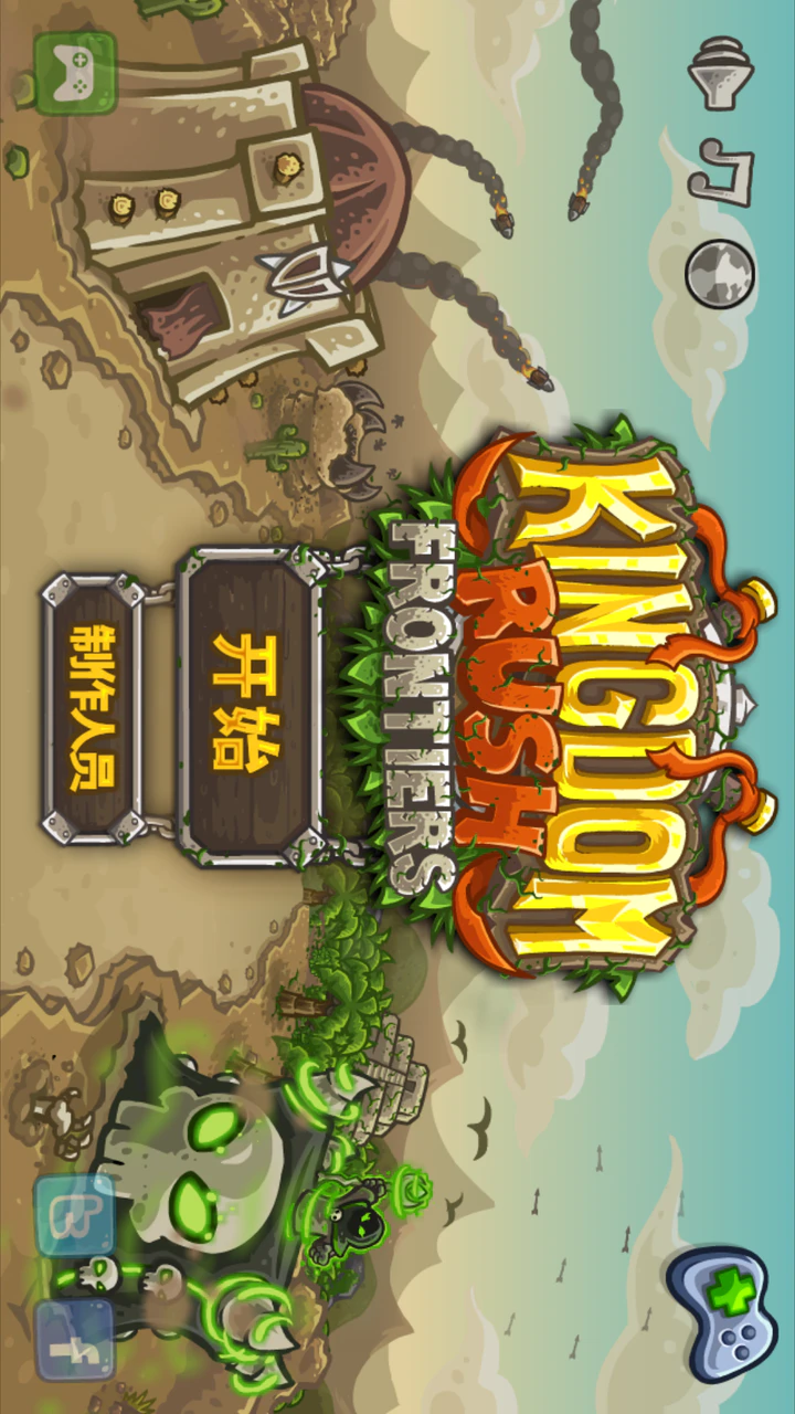 Скачать Kingdom Rush Frontiers TD MOD APK v6.1.26 (Full Unlocked) для  Android