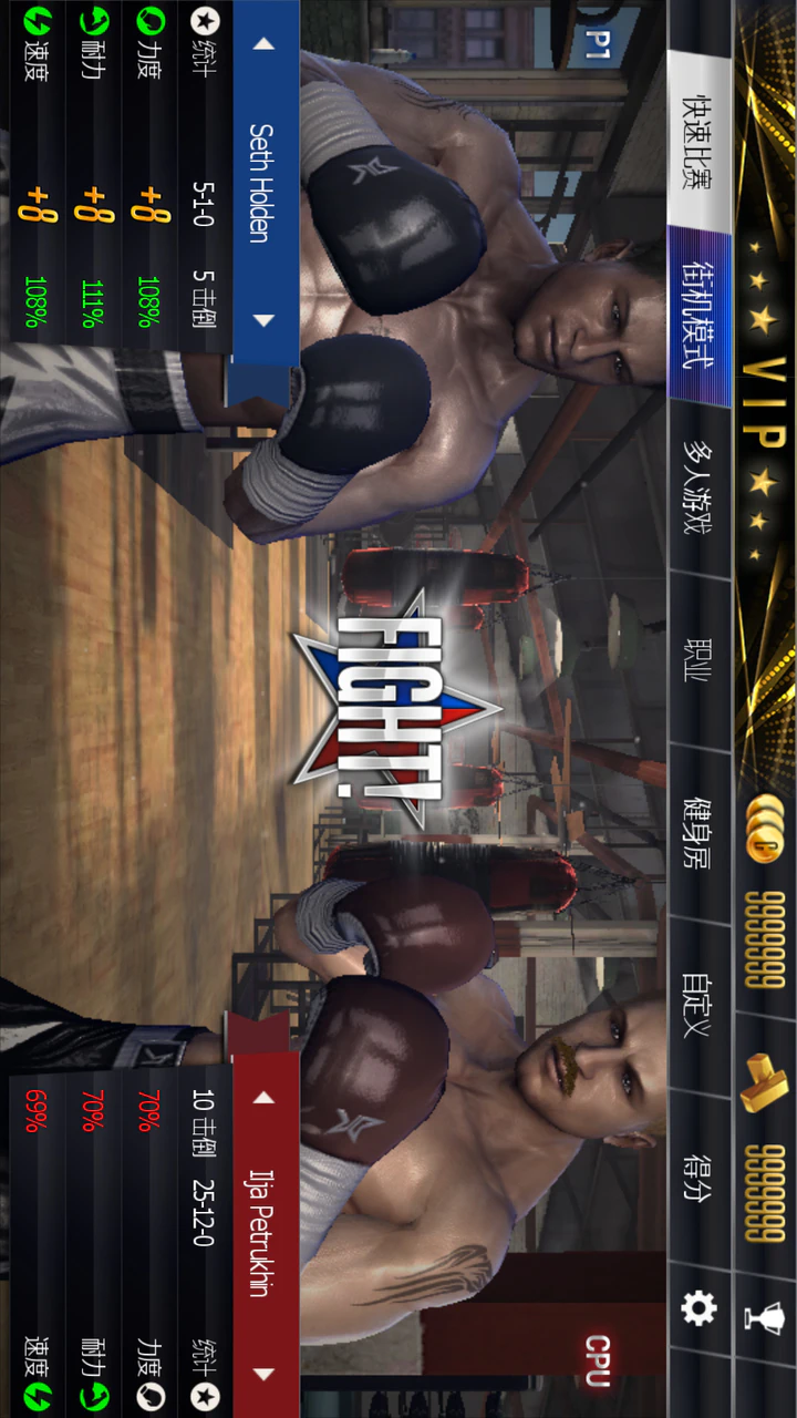 Скачать Real Boxing MOD APK v2.9.0 для Android