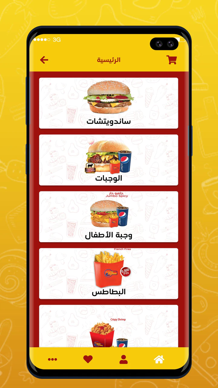 Скачать Burger Express APK v1.37 для Android