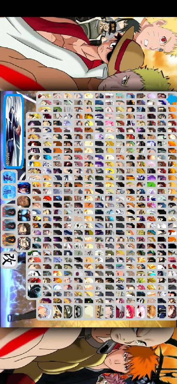 Bleach vs naruto 3 3
