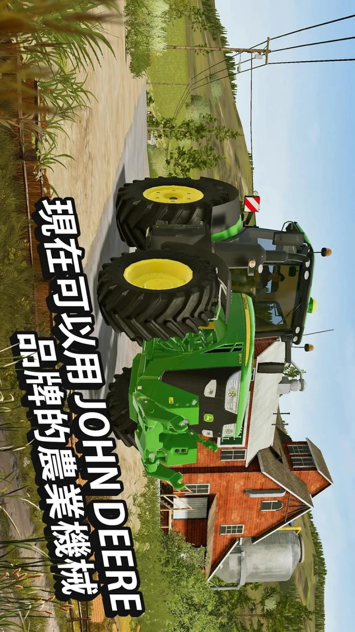 Скачать Farming Simulator 20 MOD APK v0.0.0.90 - Google (Цена автомобиля 0)  для Android