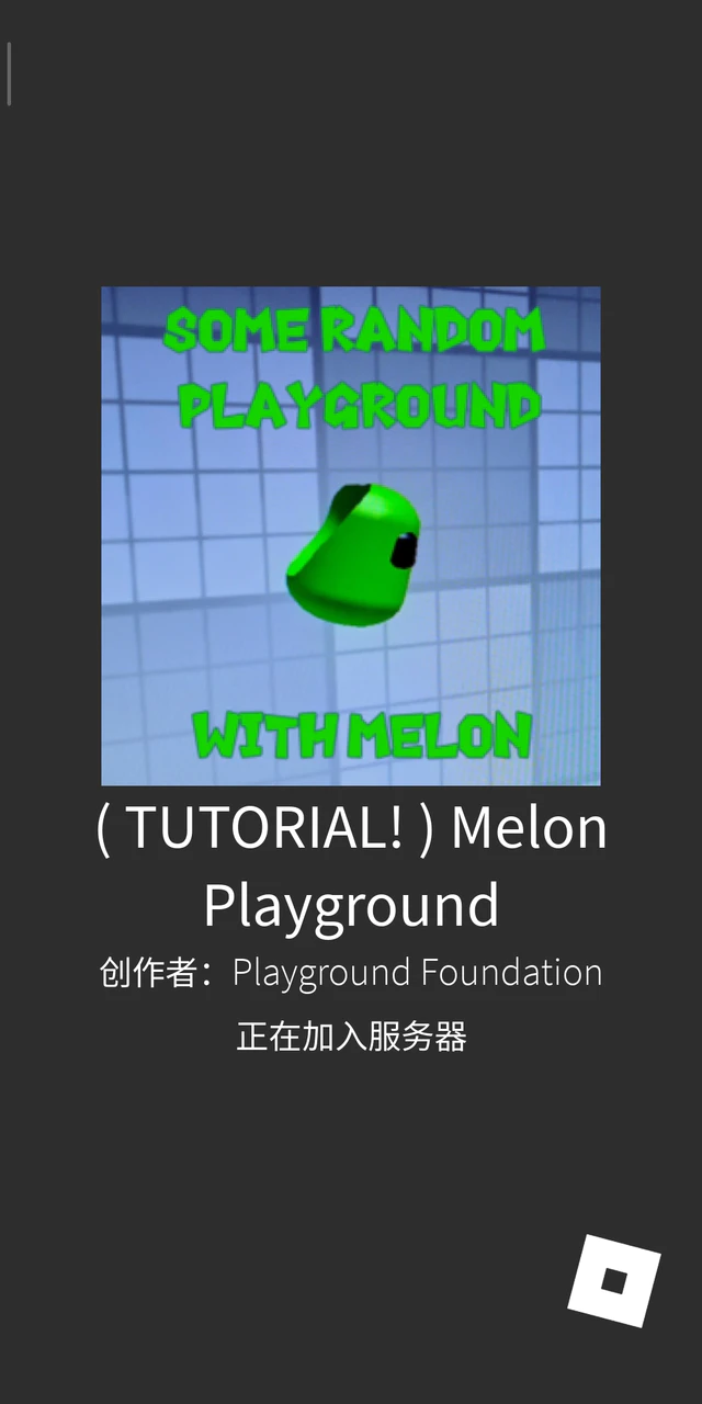 Скачать Melon Playground APK v2.543.567 для Android