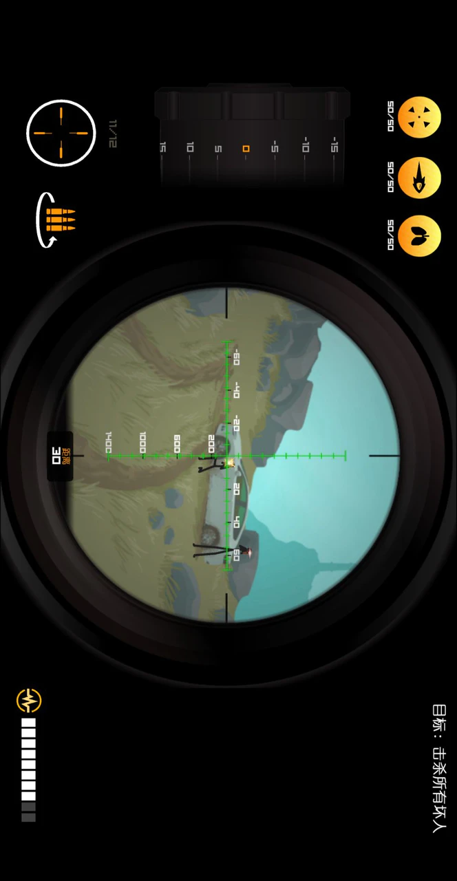 Скачать Clear Vision 4 - Brutal Sniper Game(CN) MOD APK v1.4.8 для Android