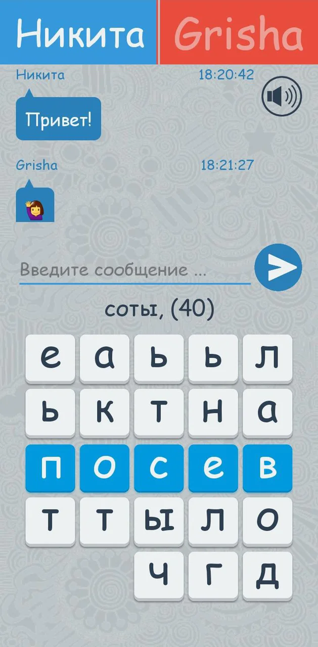 تنزيل Игры Разума - поиск слов [Онлайн кроссворды] MOD APK v 3.3.3 لأجهزة  Android