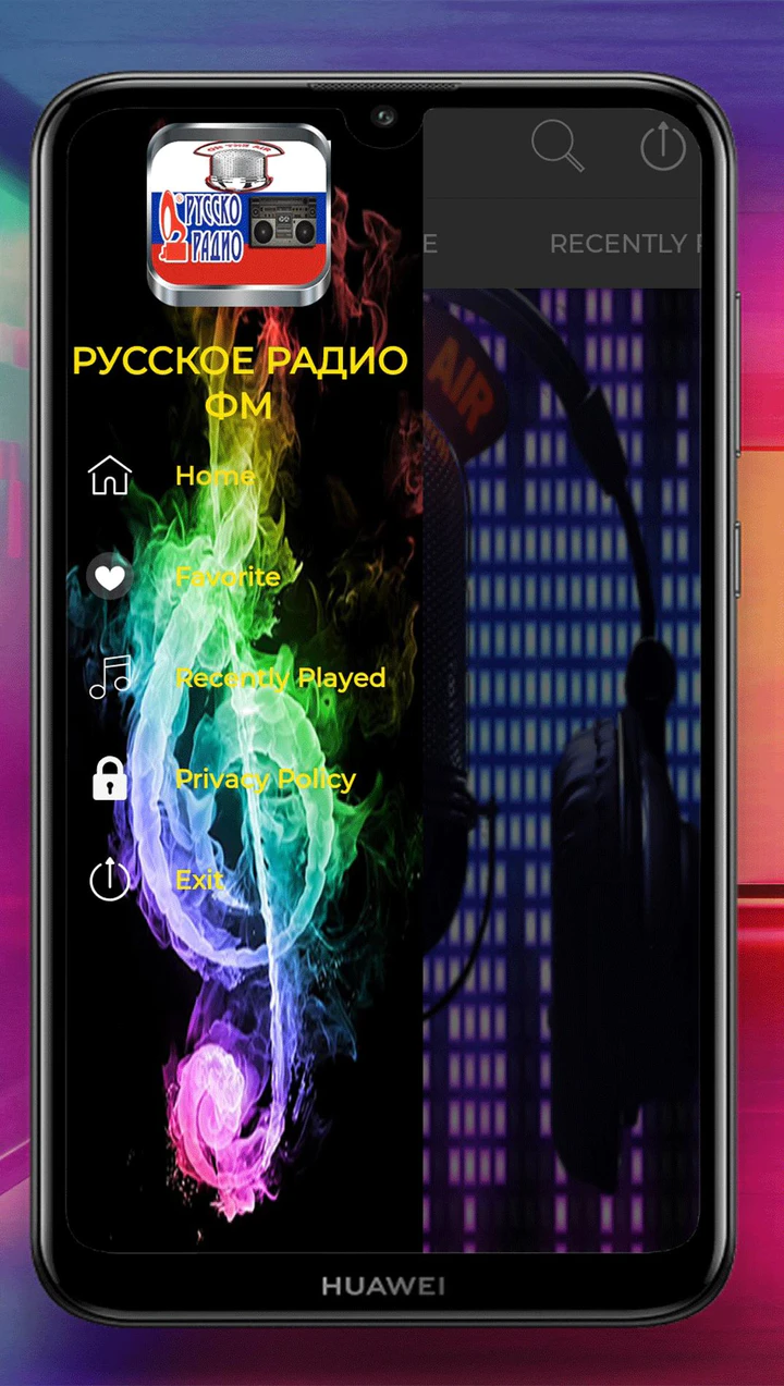 Скачать Русское FM радио онлайн MOD APK v1.3 для Android