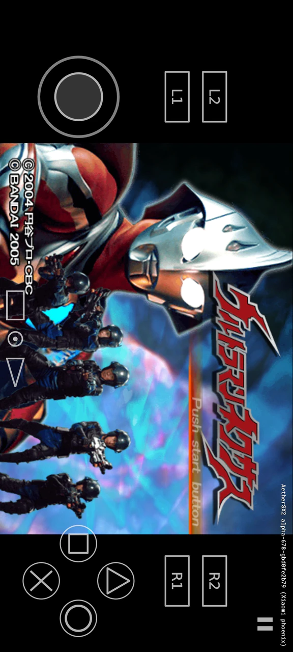 Ultraman nexus clearance psp