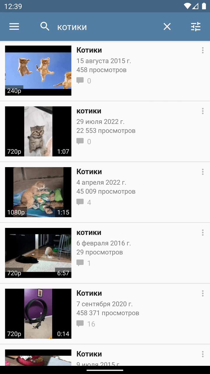 Скачать Video App для ВК MOD APK v2.8.2 для Android