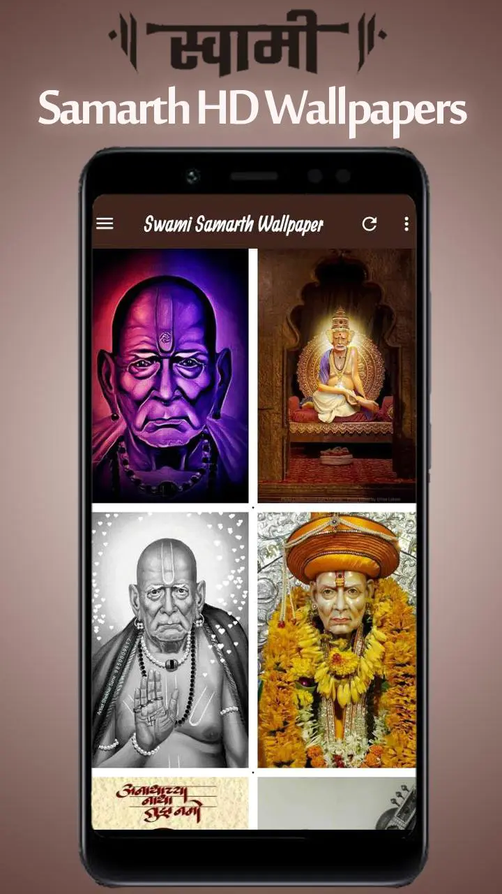 Sri Swami Samarth: Wallpaper 1