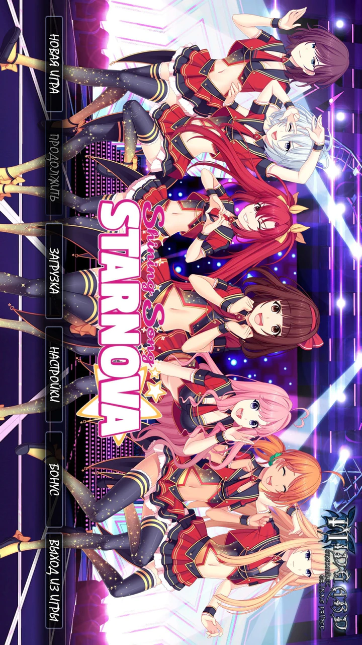 Скачать Shining Song Starnova MOD APK v1.1.2 для Android