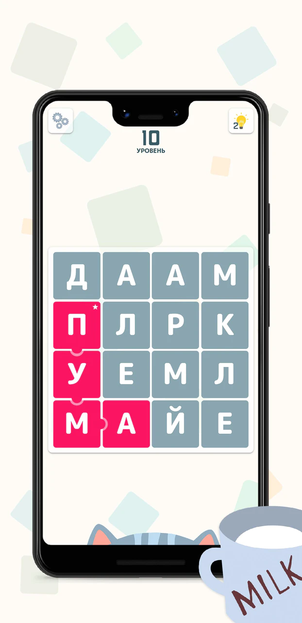 Скачать Филворды. Игра в слова APK v1.0.16 для Android