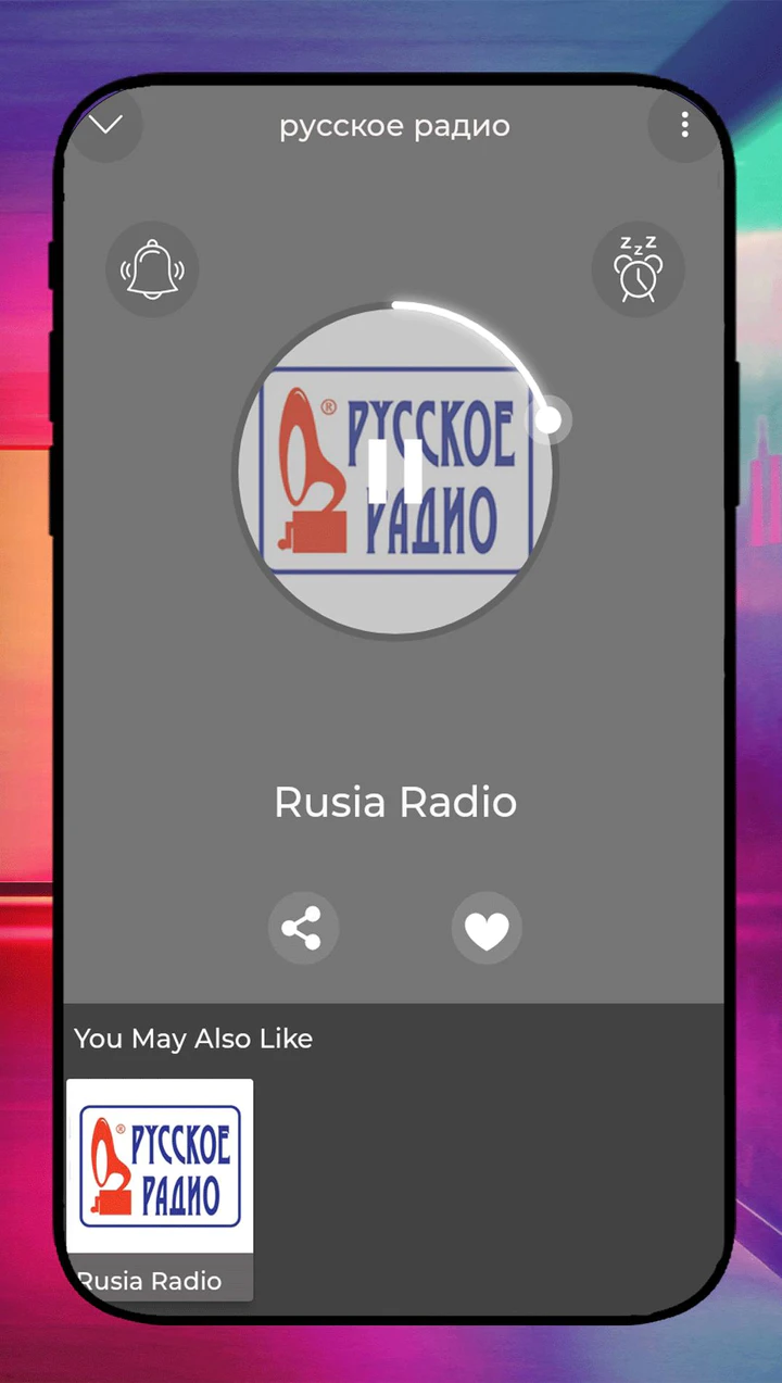 Скачать Русское FM радио онлайн MOD APK v1.3 для Android