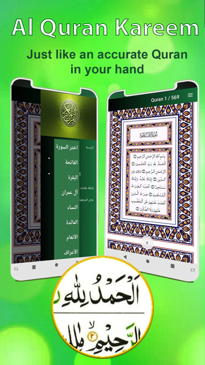 Скачать Azan Prayer Time Alarm: Namaz APK v4.0.11 для Android