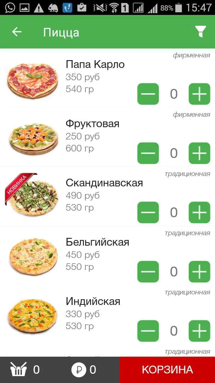 Скачать Papa Carlo pizza MOD APK v1.089 для Android