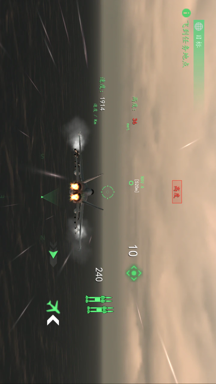 Скачать Modern Warplanes: PvP Warfare(Mod Menu) MOD APK v1.15.0 для Android