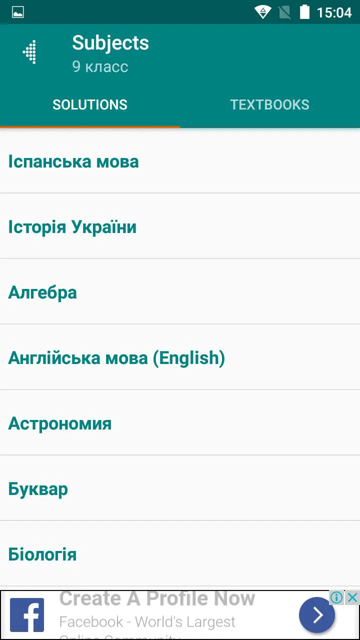 Скачать 4BOOK – ГДЗ APK v учебники и решебн для Android