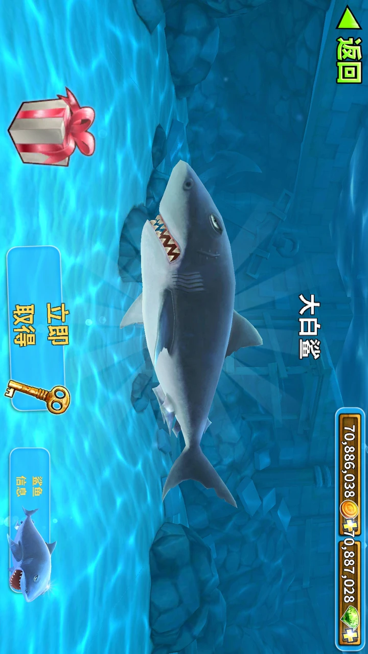 Скачать Hungry Shark Evolution(MOD) MOD APK v8.6.0.0 (Против) для Android