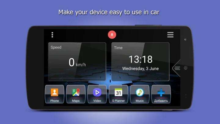 Infinite Launcher for Car