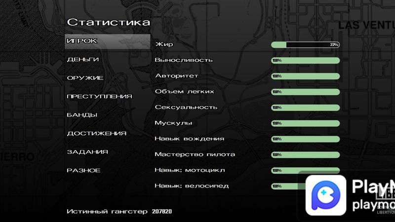 Game completed 100% For Grand Theft Auto: San Andreas(GTA) Mods image 3
