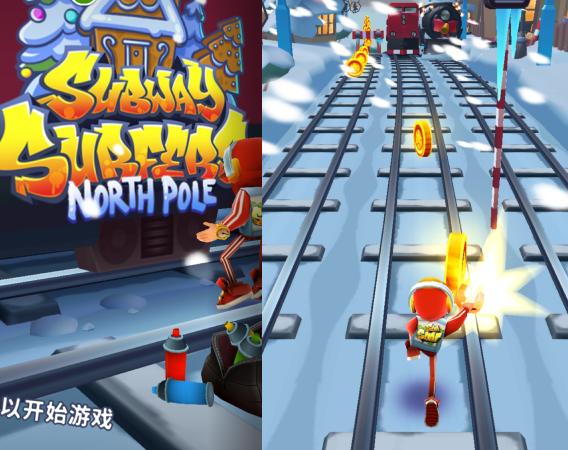 Subway surfers мод меню